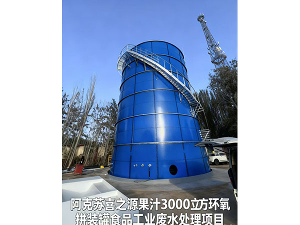 環氧樹脂拼裝罐